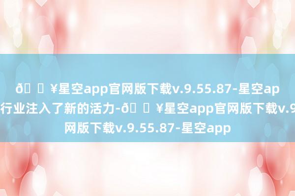 🔥星空app官网版下载v.9.55.87-星空app还为中国更正药行业注入了新的活力-🔥星空app官网版下载v.9.55.87-星空app
